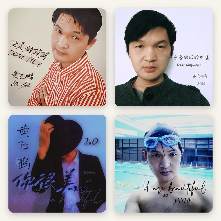 Jaybe album artwork — four covers
